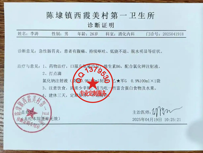 公司简介